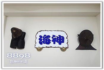 蘭嶼椰油民宿‧海神民宿