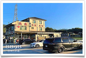 大湖草莓‧滿意高架牛奶蜜草莓農場