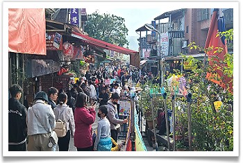 台北美食‧十分姊妹快炒(餐廳)